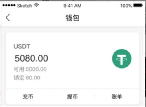 usdt交易平台官网app(usdt数字货币交易app)  第2张