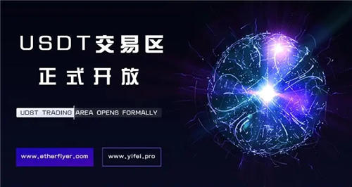 usdt交易平台官网app(usdt数字货币交易app)  第4张