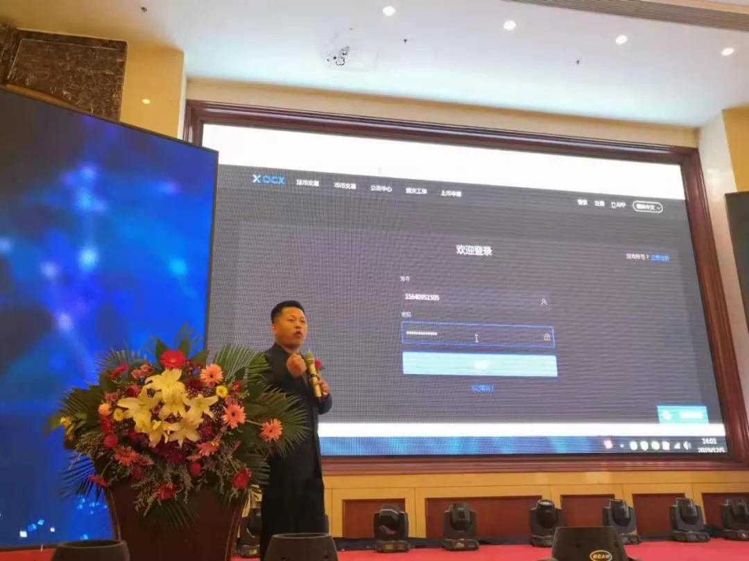 辽宁互联网服务民营企业发展大会隆重举行  第6张