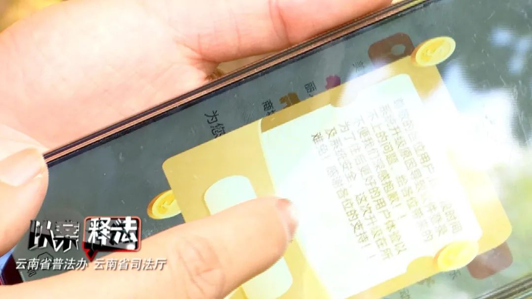 投资虚拟币，花了20多万！结果平台打不开了，记得这样维权  第4张