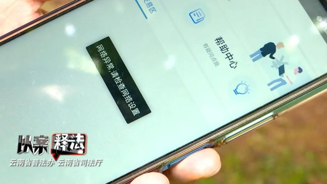 投资虚拟币，花了20多万！结果平台打不开了，记得这样维权  第5张