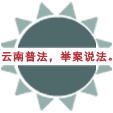 投资虚拟币，花了20多万！结果平台打不开了，记得这样维权  第10张