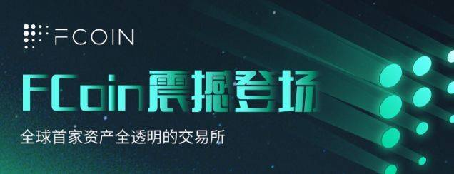 不断倒闭又不断入场，数字货币交易所还能走多远？  第4张