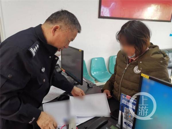 套路深！网聊认识“知己”女子被虚拟货币套走36000元