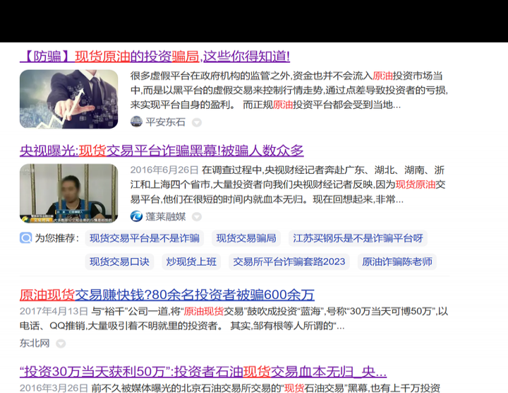 为什么中国大陆不将数字货币交易所进行合规化监管？  第2张