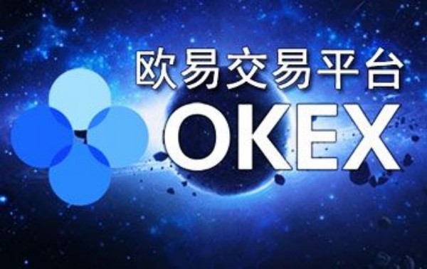 oe交易app最新版v6.25.0_oe交易软件2023版免费下载  第2张