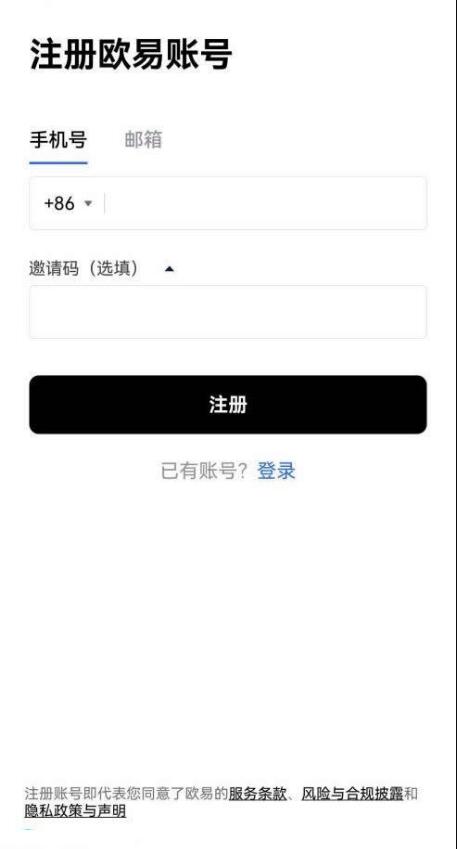欧亿交易所app官网地址_欧意交易所app官方下载电脑版