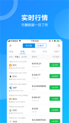 ETH挖矿软件下载安装_ETH挖矿下载手机版v7.3.10 安卓版