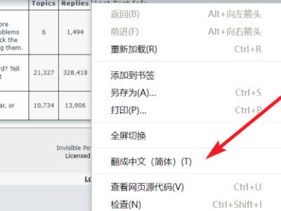 e站(EhViewer)1.9.8.5手机安装包  第3张