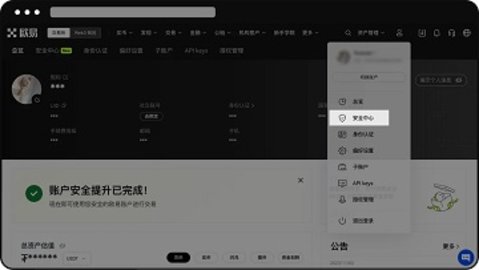 oe交易平台 6.133.0 官方版  第13张