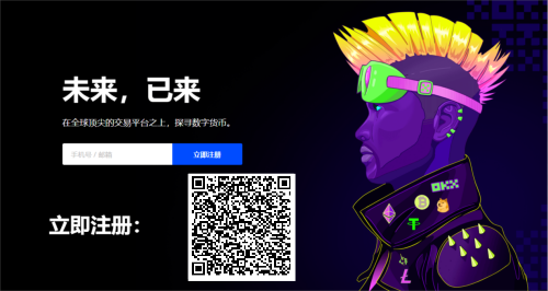 「新闻」欧易okex合约交易所