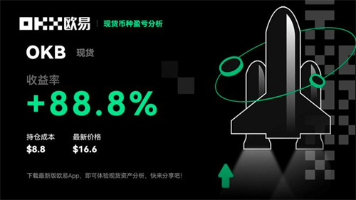 oe钱包安卓版官方下载（欧币官方版交易网站v5.072下载）