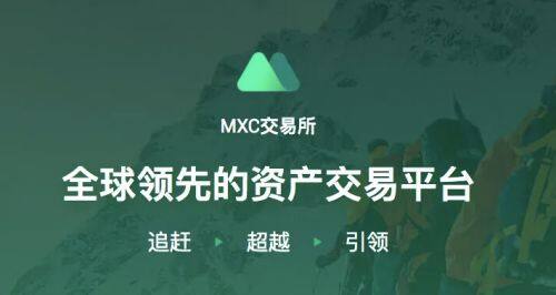 欧义 app官方下载-交易所是风向标 欧亿欧义高级平台下载  第6张