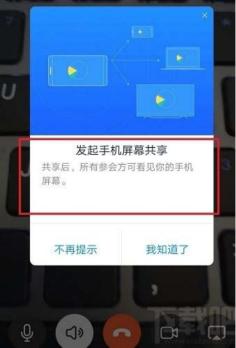 “比特币”不注销就是违法？注意，APP上的这种功能千万别点！  第4张