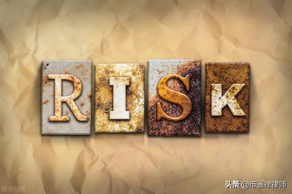 USDT“假充值”，薅平台羊毛，涉嫌非法获取计算机信息系统数据罪  第3张