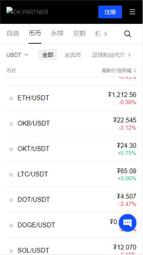 欧亿下载_华为欧拉系统安装V6.19.1  第3张