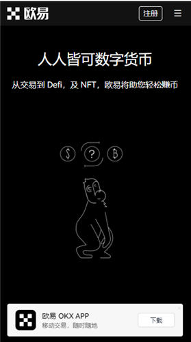 欧亿下载V6.4.46_欧意 电脑版  第3张