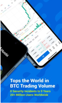 HuobiPro交易所app官方下载(火币Pro)HuobiPro交易所最新中文版下载国内版  第2张