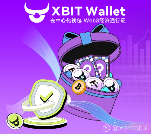 最新以太坊能否重现2021年牛市，XBIT Wallet中的以太坊钱包成关键工具