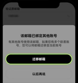 uniswap去中心化交易所怎么迁移账号  第4张