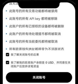 uniswap去中心化交易所怎么迁移账号  第5张