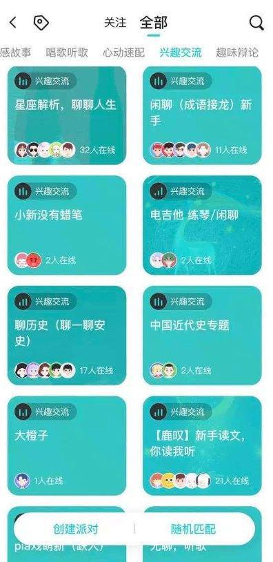 SOUL币的创始人是谁,揭开SOUL币创始人的神秘面纱