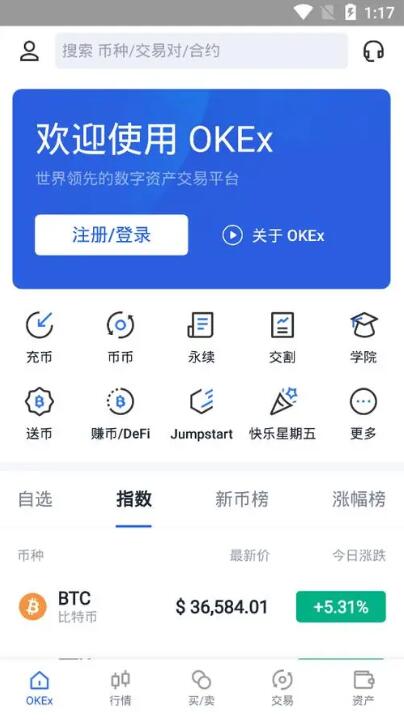 以下是欧意易交易的一些特点和供应的服务