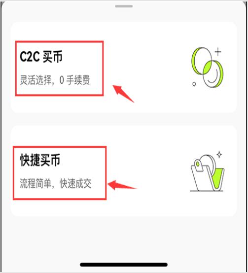 以下是欧意易交易的一些特点和供应的服务  第25张