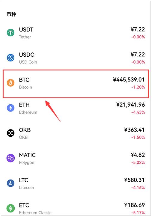 以下是欧意易交易的一些特点和供应的服务  第26张