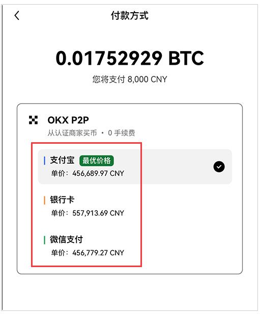 以下是欧意易交易的一些特点和供应的服务  第28张