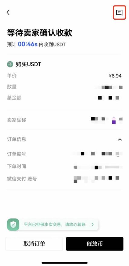 以下是欧意易交易的一些特点和供应的服务  第32张
