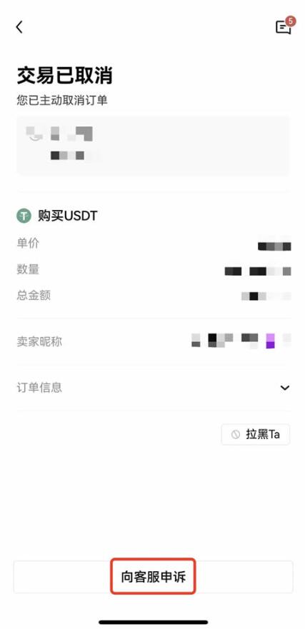 以下是欧意易交易的一些特点和供应的服务  第34张