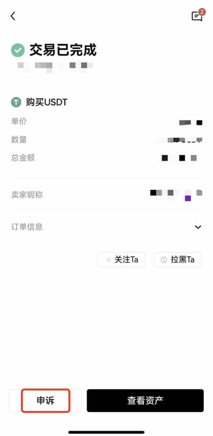 以下是欧意易交易的一些特点和供应的服务  第35张
