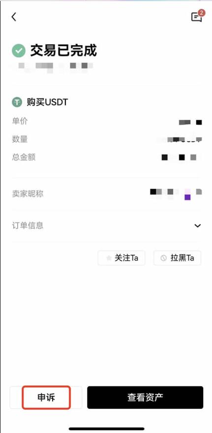 以下是欧意易交易的一些特点和供应的服务  第39张