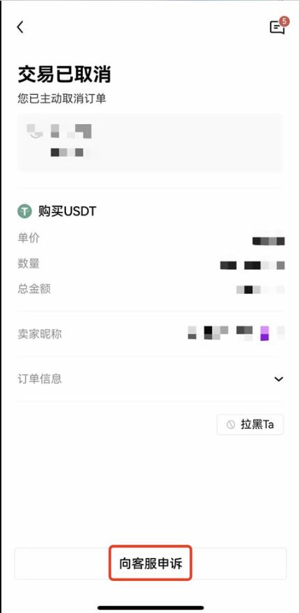 以下是欧意易交易的一些特点和供应的服务  第41张