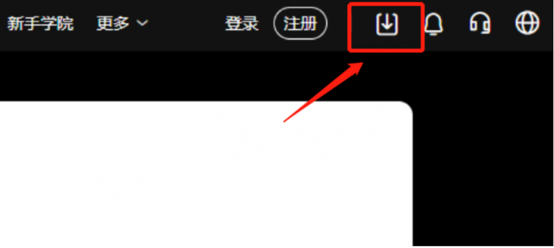 以下是欧意易交易的一些特点和供应的服务  第6张