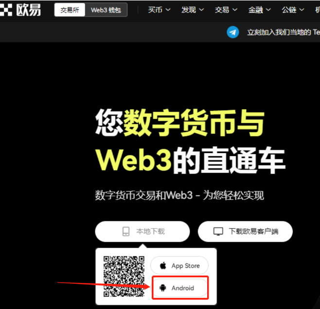 以下是欧意易交易的一些特点和供应的服务  第7张