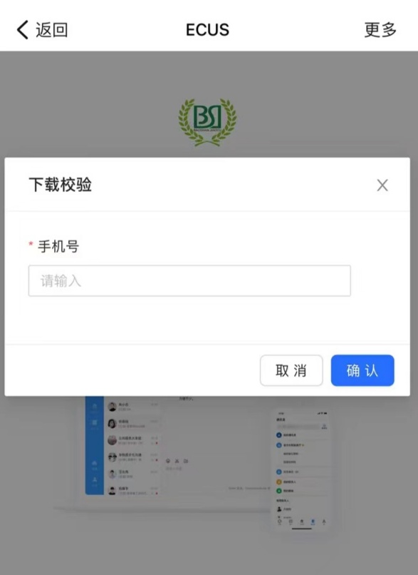 如何从0到1使用未来宝在线教学？看过来→