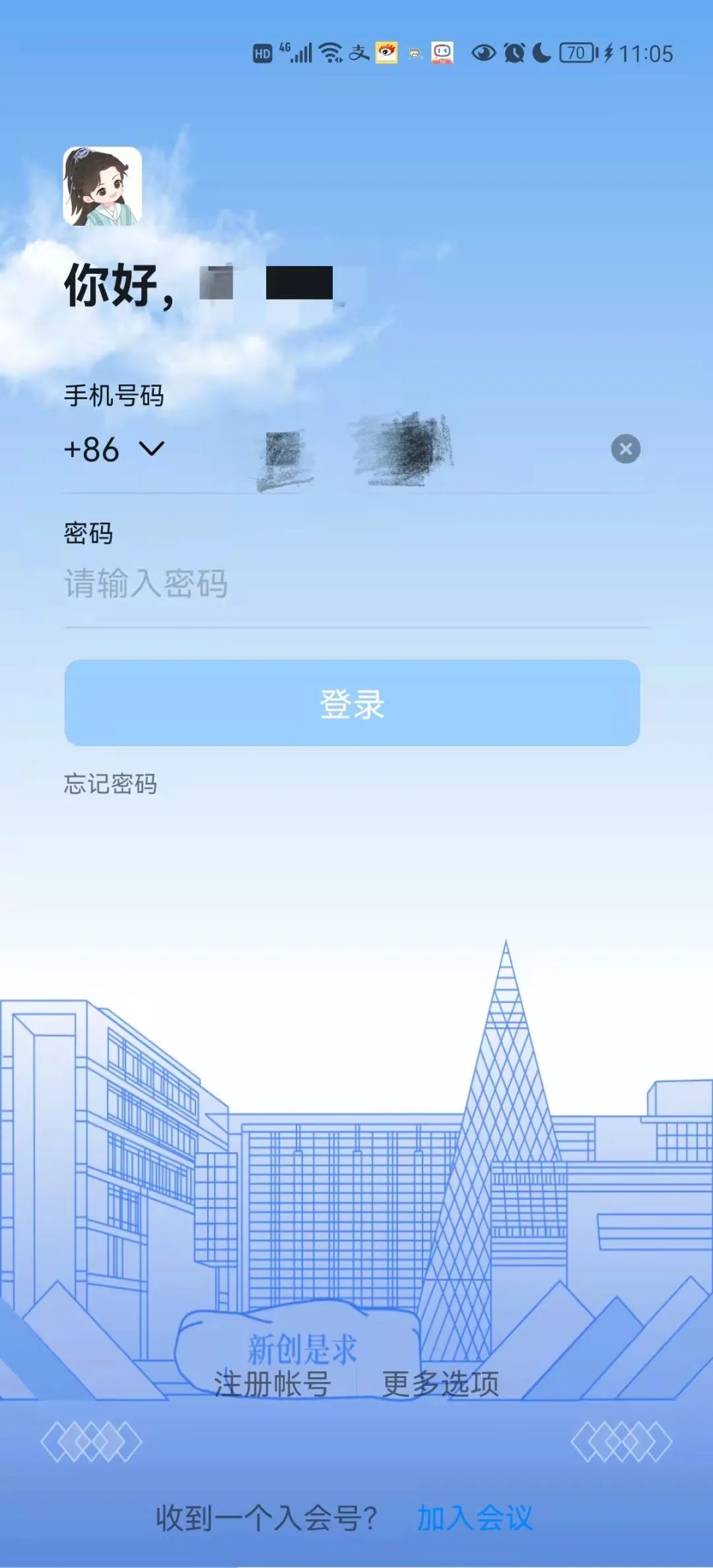 如何从0到1使用未来宝在线教学？看过来→