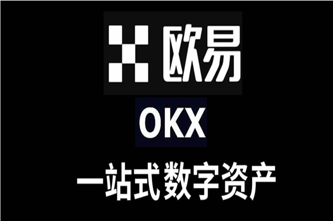2024全球领先的数字资产交易平台汇总! 一文盘点