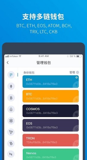 欧易交易所电脑版app安装  第1张
