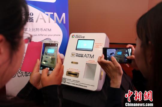 比特币中国宣布本月底停止交易 比特币会砸手里吗？  第2张
