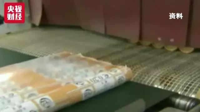 比特币跳水！七部委公告：代币发行融资活动立即停止 网观  第8张