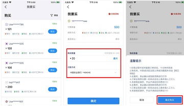 钱能钱包官网下载安卓版  第4张