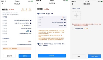 钱能钱包官网下载安卓版  第7张
