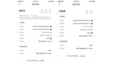 钱能钱包官网下载安卓版  第8张