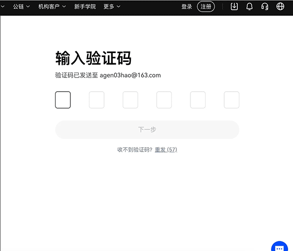 欧意okx交易平台优势_易欧交易所和钱包哪个好_易欧交易所介绍