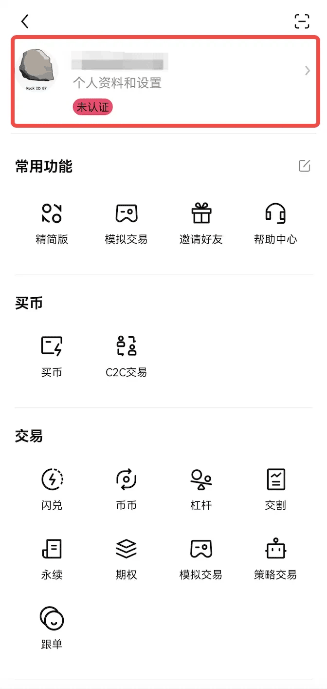 欧意okx交易平台优势_易欧交易所和钱包哪个好_易欧交易所介绍