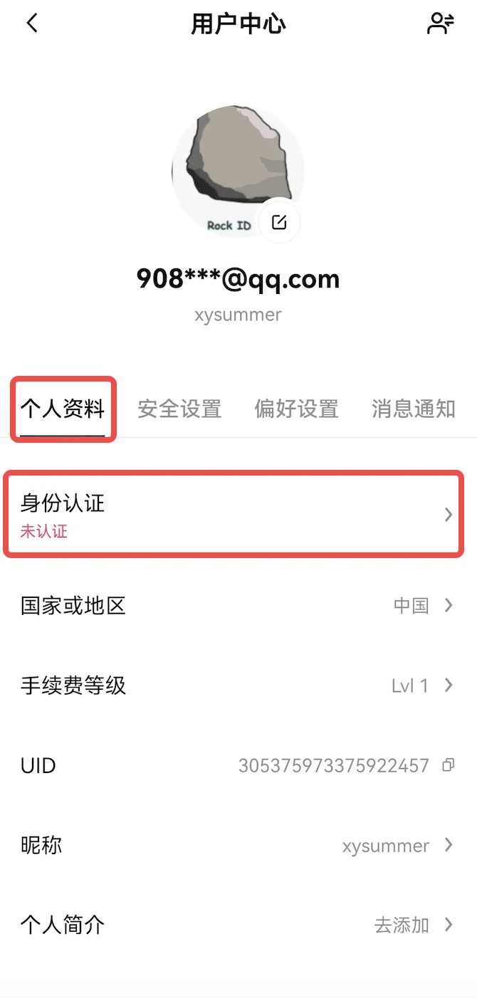 欧意okx交易平台优势_易欧交易所介绍_易欧交易所和钱包哪个好