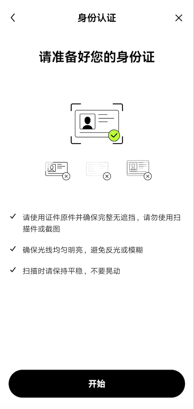 欧意okx交易平台优势_易欧交易所和钱包哪个好_易欧交易所介绍